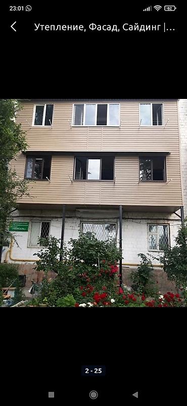 подокойник: Обшивка и отделка балконов и лоджий сайдингом - Полная облицовка — 6