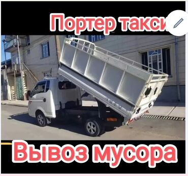 рокавина для посуды: Вывоз мусора вывоз мусора вывоз мусора Вывоз мусора вывоз мусора