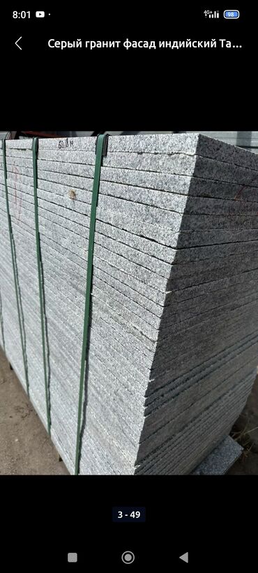 Фасадные гранитные плитки: Новый, Размер: Другой размер мм, Серый, Установка — 20