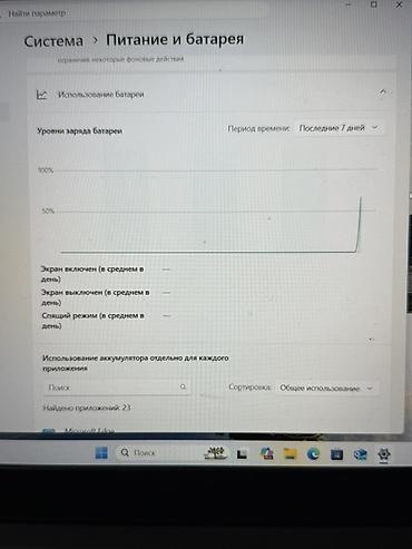 acer nitro v16: Lenovo V15 G1 IML — офисный/учебный ноутбук пользовалась девушка — 4