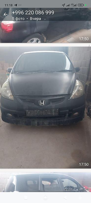 jas: Honda Fit: 2005 г., 1.3 л, Автомат, Бензин, Хэтчбэк — 1