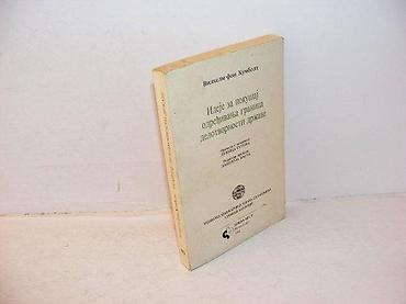Knjige, audio i video formati: Ideje za pokušaj određivanja granica delotvornosti državevilhelm fon — 1