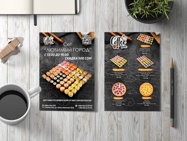 Печать: Струйная печать, | Бейджики, Брошюры, Визитки — 4