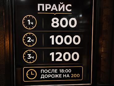 кварты: 🏡 Уютная квартира почасово ✨ Чисто, уютно и комфортно 🛏 Свежая — 1