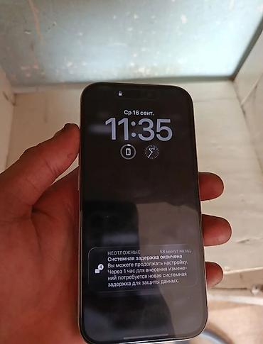 продажа симкарт: IPhone 16 Pro, Б/у, 128 ГБ, White Titanium, Защитное стекло, 96 % — 2