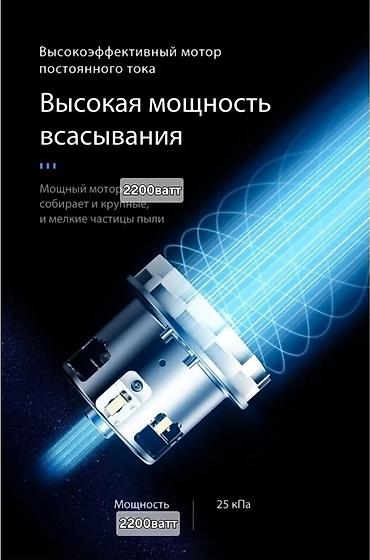 Пылесосы: Пылесос, Контейнер — 2