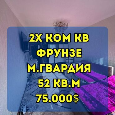 кызыл суу квартира: 2 комнаты, 52 м², Индивидуалка, 4 этаж, Евроремонт