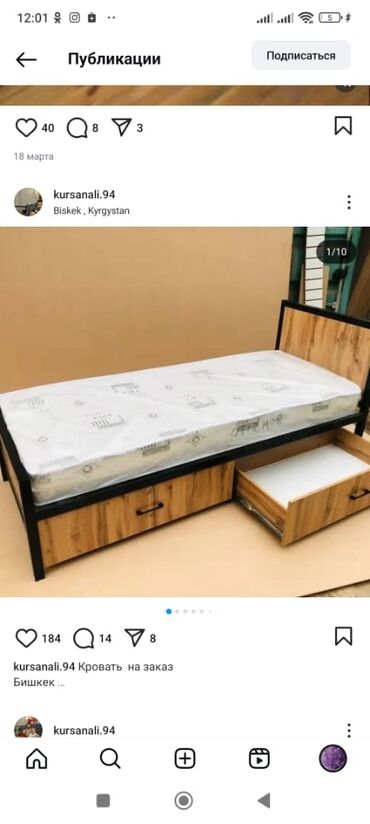 Односпальные кровати: Без матрас 6500 Представляем односпальную кровать, выполненную в — 14