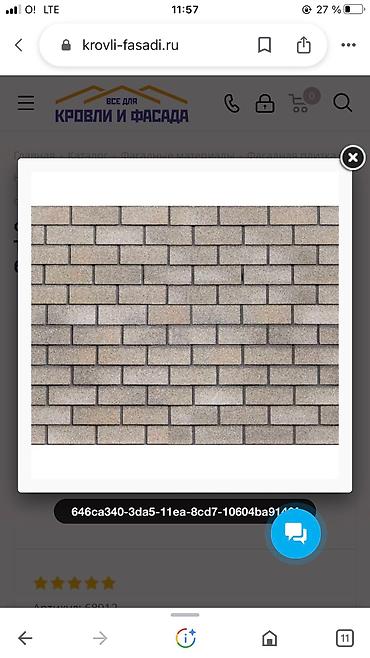 Фасадные сэндвич панели: Hauberk - фасадная плитка. 3 d цвет и фактура ! Гибкость ! Снижает — 14