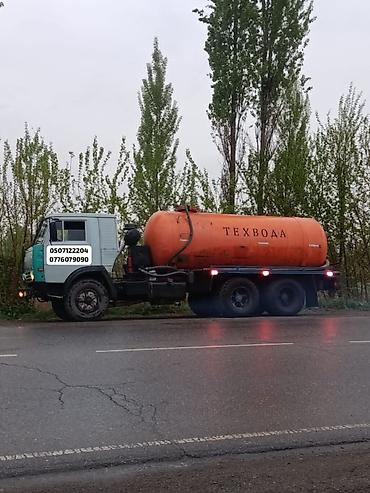 газ очок: Ассенизатор — 1
