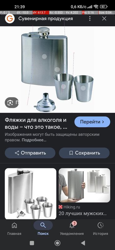 серьги с черным агатом серебро: Куплю объем 0.5