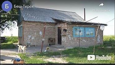 дом киркомстром: Продаю кирпичный дом. С. Беш-Терек Московский район. Трехкомнатный — 2