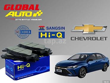 diskler: Chevrolet Monza əyləc bəndi 🚗 Chevrolet Monza –Əyləc Bəndi | Hi-Q — 1