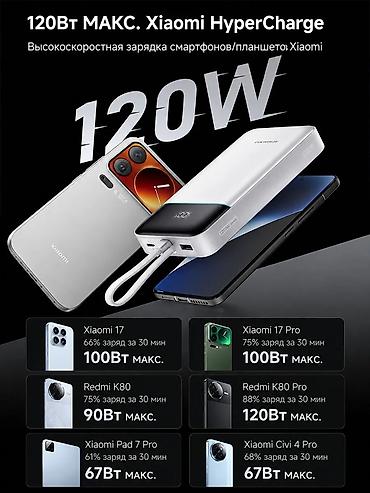 apple battery pack: Портативный аккумулятор CUKTECH Z15 25000 мА·ч со встроенным кабелем — 3