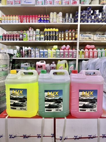 Автохимия: Антифриз, Новый, Оригинал — 8