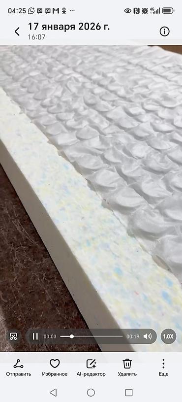 Ортопедические матрасы: Ортопедический матрас с независимыми пружинами ✔ Каждая пружина — 4