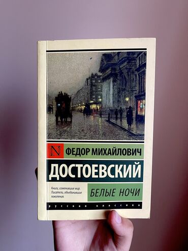 спортивный тренажер: Книга в отличном состоянии. Выделила текстовыделителем 3-4 место