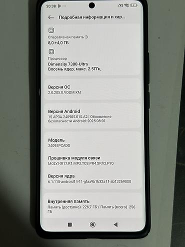 Poco: Poco X7, Б/у, 256 ГБ, цвет - Голубой, 2 SIM — 3