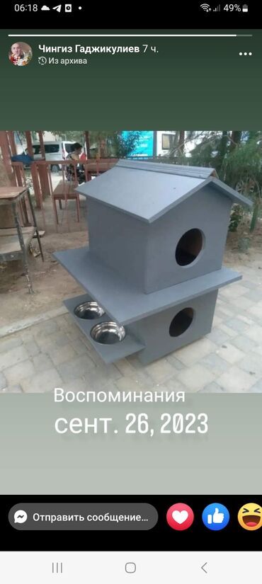 Pişiklər: DOMİKİ DLYA KOŞEK İ SOBAK.İT PİŞİK EVLERİ -da lalafo.az — 26 Pişiklər: DOMİKİ DLYA KOŞEK İ SOBAK.İT PİŞİK EVLERİ — 26