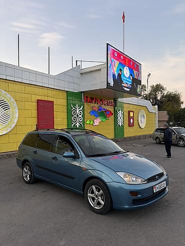 byd song plus бишкек: Ford Focus: 2000 г., 1.8 л, Кол менен иштөөчү, Бензин, Универсал — 2