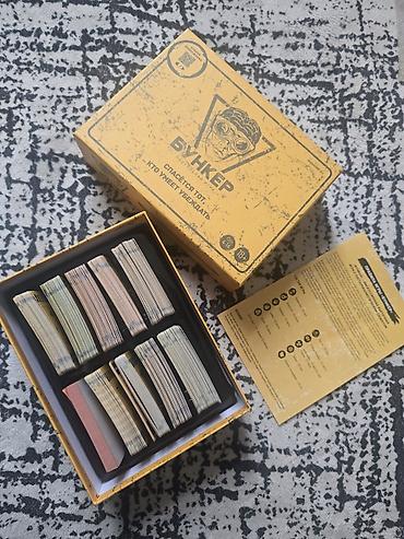 бункер купить: Продаю настольную игру «Бункер» 🎲 Продаю карточную настольную игру — 2