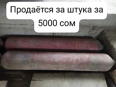 plaud note: Баллоны газовые металлические цилиндрические (длинные, окраска — 1