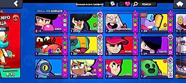 İncəsənət və kolleksiyalar: Brawl Stars hesabı - Klan/klub: açıq tipli, ailəvi; klub tagı — 3