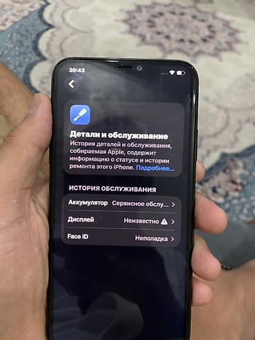 xaomi 17: IPhone 11 Pro Max, Б/у, 64 ГБ, Черный, 72 % — 3