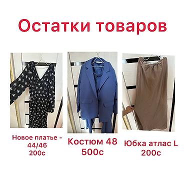 ош кийимдер: Женская одежда — остатки товаров - Платье чёрное с принтом, размер — 1