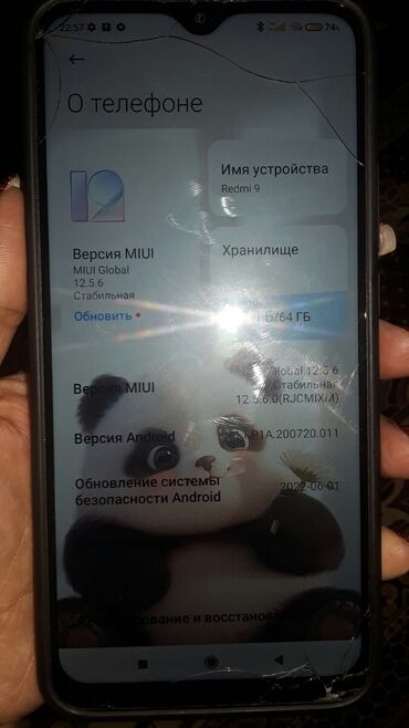 redmi 9 сколько стоит: Redmi, Redmi 9, Колдонулган, 64 ГБ, түсү - Кызгылт көк, 2 SIM