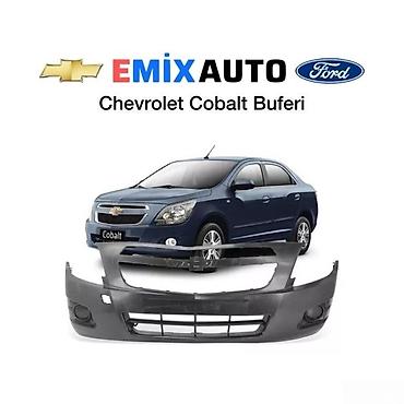 Кузовные детали: Передний, Chevrolet Cobalt — 2
