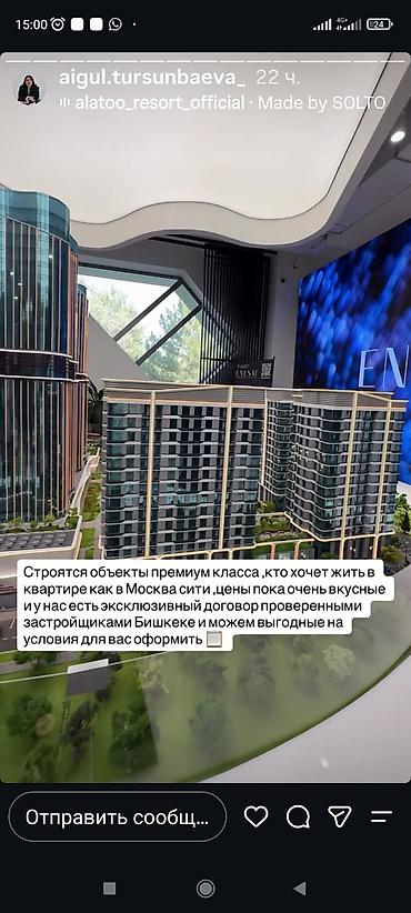 Продажа квартир: 1 комната, 47 м², Асанбай мкр 8 этаж — 3