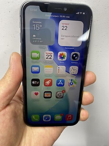 not 15 pro: IPhone 11, 128 ГБ, черный - Память: 128 ГБ (доступно около 110 ГБ по — 5