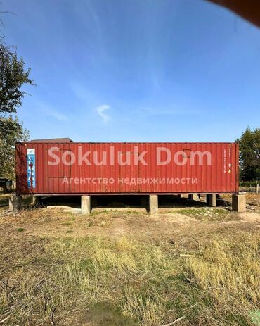 купить 1 к квартиру: 6 соток, Для строительства
