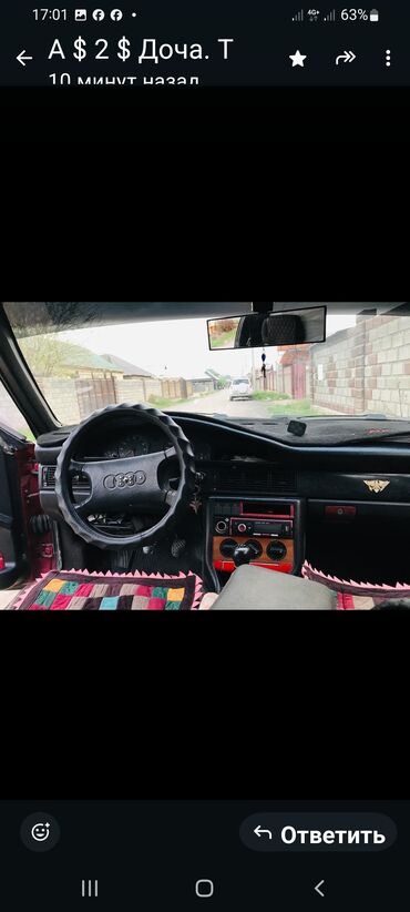 ауди а6 кузов с4: Audi 100: 1998 г., 1.8 л, Механика, Бензин, Универсал