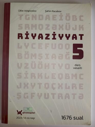 kitab seti: 5-ci sinif güvən riyaziyyat test toplusu. Təzə, işlənməmişdir