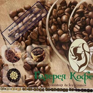 кофемашина lattissima pro: Ремонт и обслуживание профессионального кофейного оборудование а также