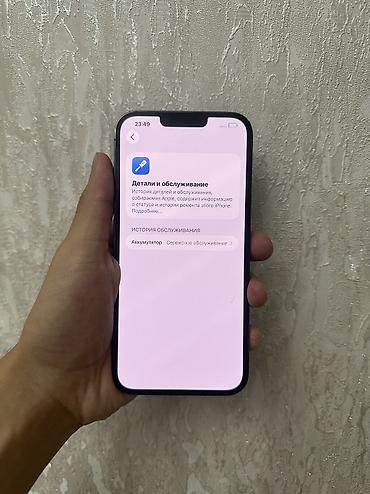 iphone e: IPhone 13 Pro Max, Б/у, 512 ГБ, Зеленый, 77 % — 8