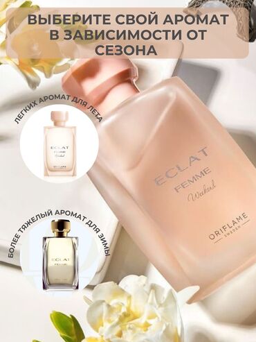 Интернет реклама: Instagram, Telegram, WhatsApp, Разработка дизайна, Контекстная реклама — 8