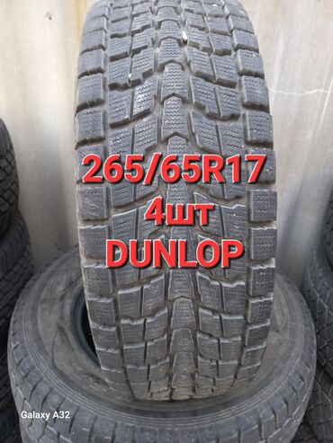 задний мост на ваз: Шины 265 / 65 / R 17, Зима, Б/у, Комплект, Легковые, Япония, Dunlop