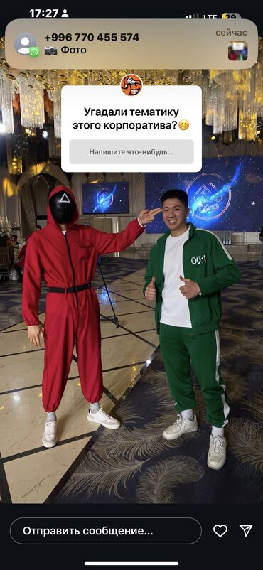 Взрослые карнавальные костюмы: Карнавальный костюм — 9