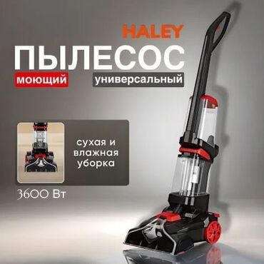fantom пылесос моющий отзывы: Чаң соргуч, Жуучу, Аралаш, Контейнер