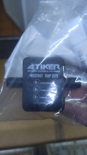 ГБО: ГБО, Новый, Турция — 16