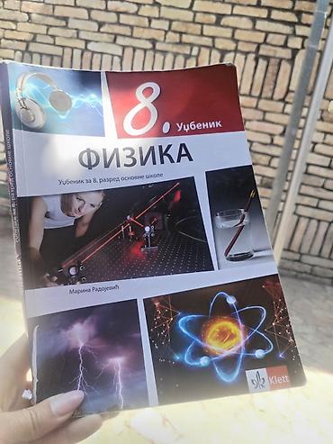 bacac diska: Fizika – udžbenik za 8. razred osnovne škole (Klett) - Autorka — 1
