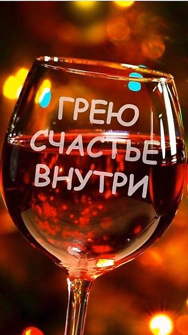 Печать: Лазерная резка и гравировка! Дерево Фанера Акрил Пластик Картон — 10