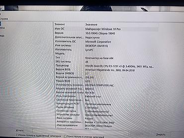 купить монитор 144 гц: Игровой настольный ПК с подсветкой RGB Видео карта gtx 1660 4 gb — 4