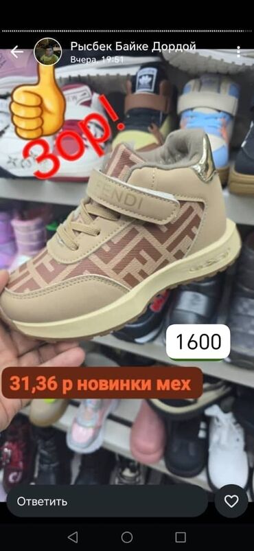 комбинезоны детские зимние: Детская обувь