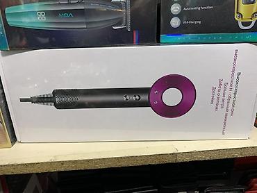 Фен Dyson, Бытовой, Концентратор