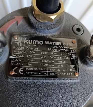 pump: Погружные фекальные/дренажные насосы Kumo Water Pump для перекачки — 2