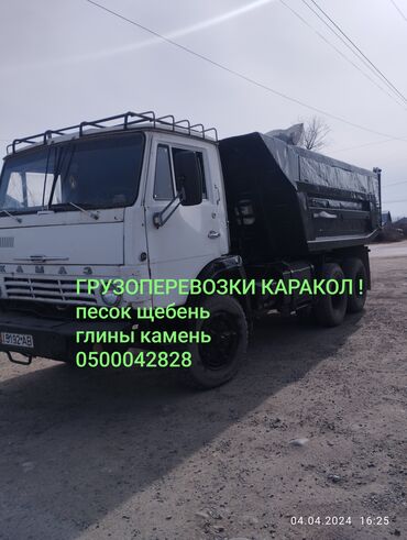 hyundai porter кузов: Грузовик, Камаз